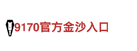 bob体育登录入口-专业钢铁制造厂家